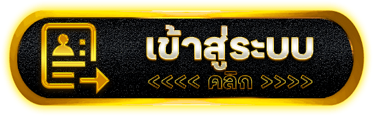BS8 ตัวจริงเรื่องสล็อต