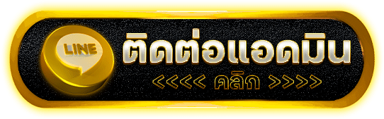 BS8 ตัวจริงเรื่องสล็อต