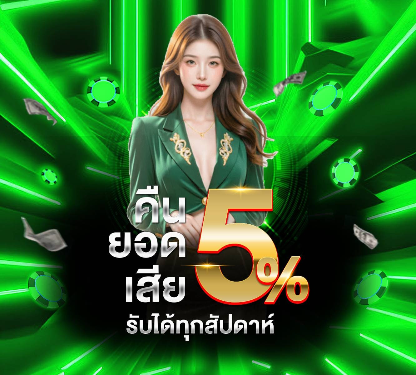 BS8 ตัวจริงเรื่องสล็อต